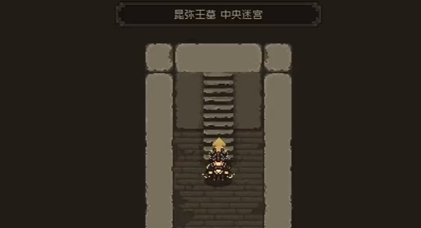 《大江湖之苍龙与白鸟》昆弥王墓位置一览