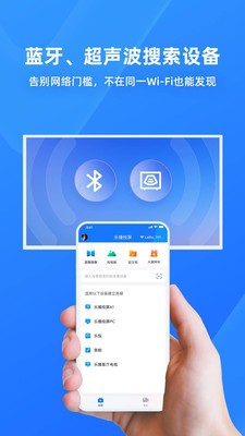 乐播投屏app下载