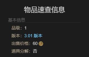 《最终幻想14水晶世界》7号蒸汽小战车宠物获得方法