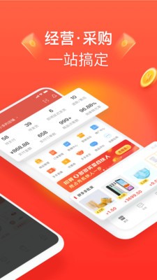 拼多多商家版app下载