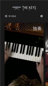 极简钢琴app