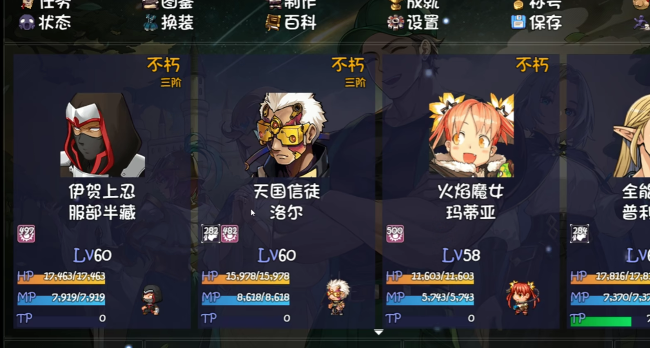 《再刷一把2金色传说》碎岩镇无名神殿通关攻略