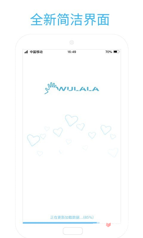 手语学习软件