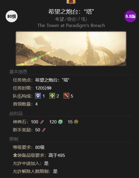 《最终幻想14水晶世界》9s宠物获得方法