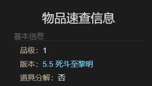 《最终幻想14水晶世界》9s宠物获得方法