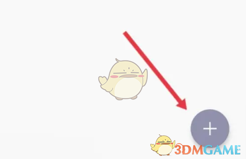 《中国国航》添加护照方法