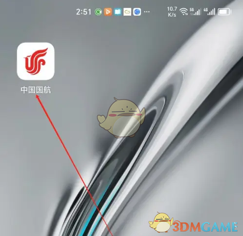 《中国国航》查看机票订单方法