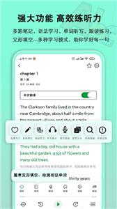 语法分析助手app
