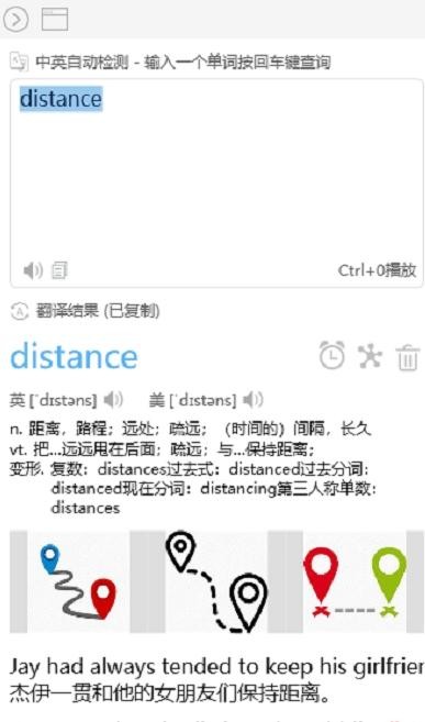 弹幕单词app