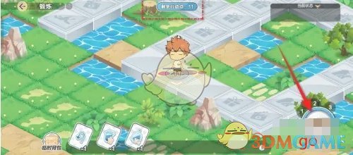 《排球少年新的征程》锻炼方法介绍