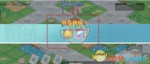 《排球少年新的征程》锻炼方法介绍