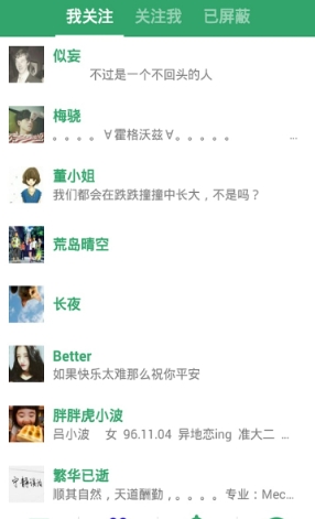 胶囊日记