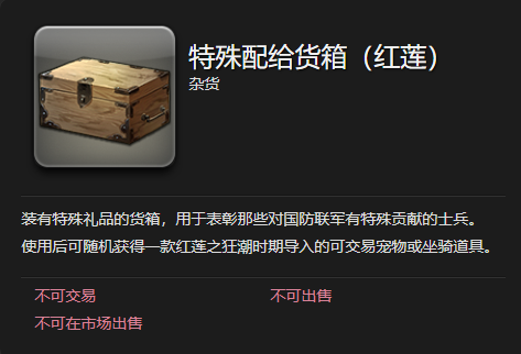 《最终幻想14水晶世界》迷你纱都宠物获得方法