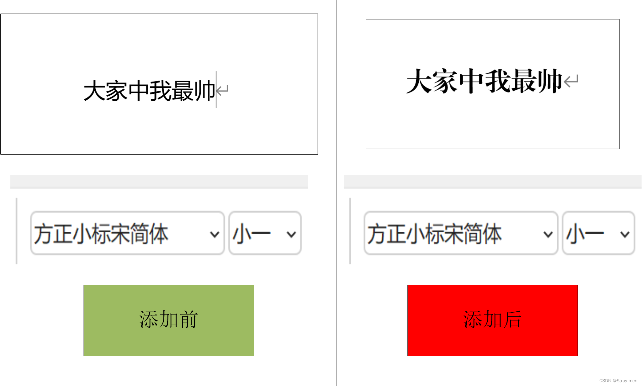 方正小标宋GBK手机版