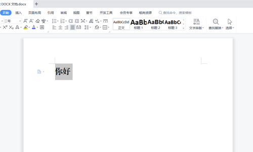方正小标宋GBK手机版