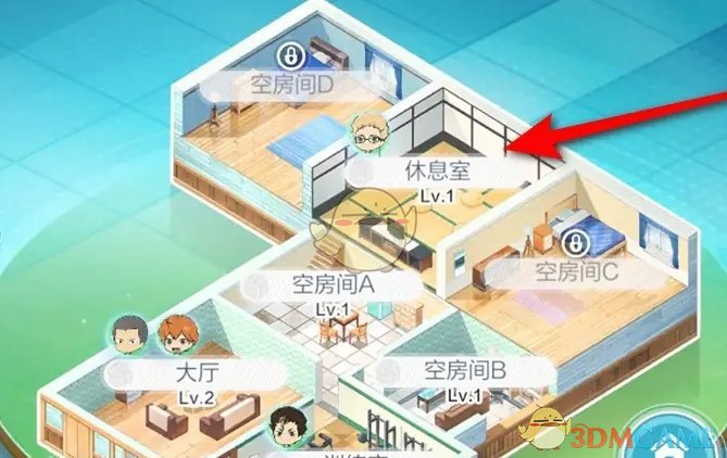 《排球少年新的征程》合宿基地家具摆放方法