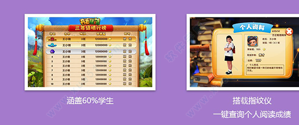 书香联盟手机版app