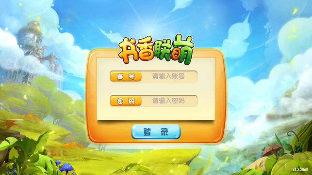 书香联盟手机版app