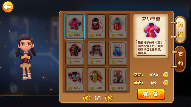 书香联盟手机版app