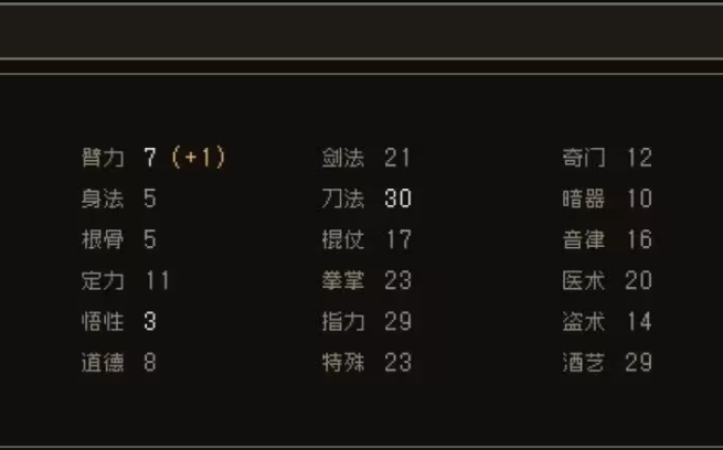 《大江湖之苍龙与白鸟》拳法玩法介绍