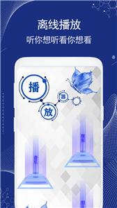 新旧手机克隆助手下载