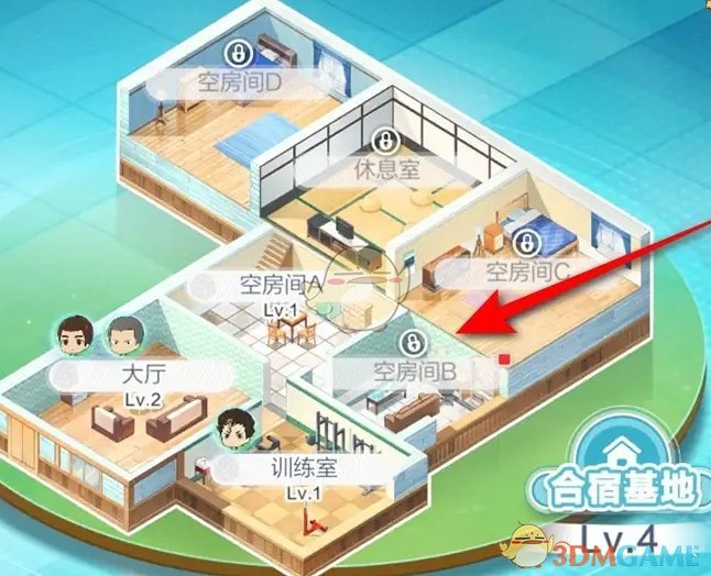 《排球少年新的征程》合宿基地空房间解锁方法