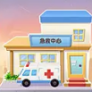 医院大作战app安卓版