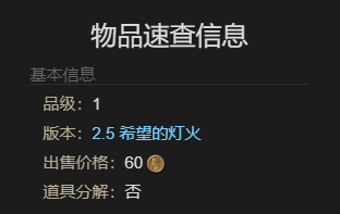 《最终幻想14水晶世界》自律型魔导浮游炮获得方法