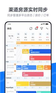 逸民宿