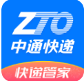 中通快递最新2025安卓版