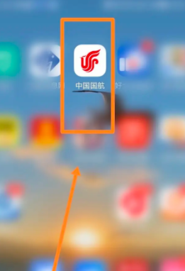 《中国国航》选座值机方法