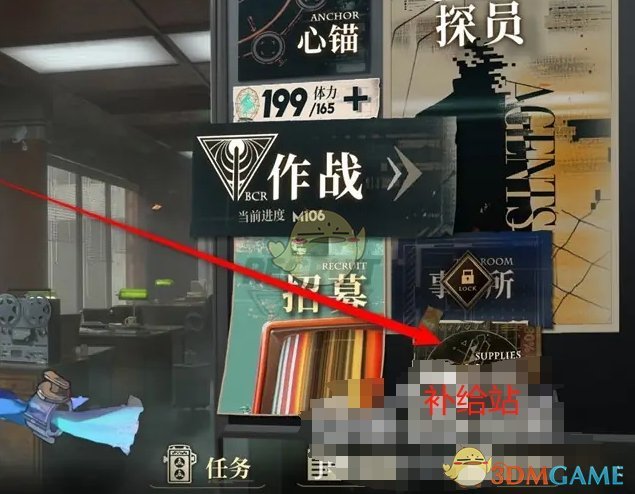 《异象回声》等级兑换包获得方法