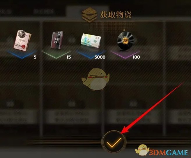 《异象回声》等级兑换包获得方法