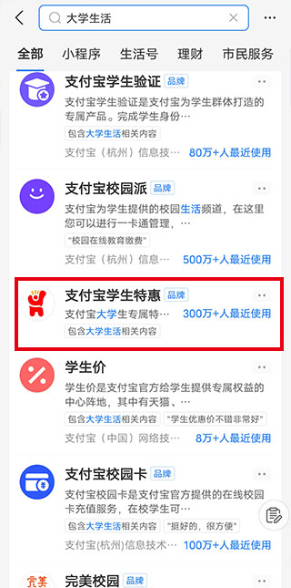 海底捞app