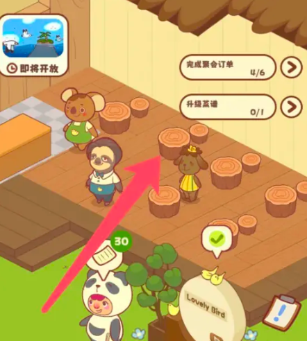 《彩虹棉花糖小店》餐厅冰柜购买方法