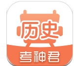 高中历史2025下载安卓