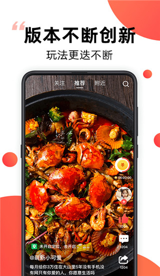 爆米花视频app