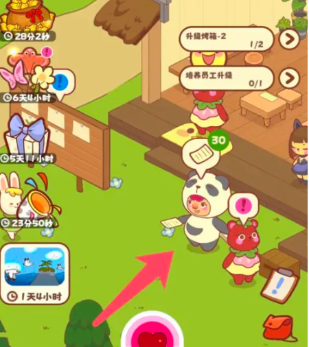 《彩虹棉花糖小店》发传单提高餐厅顾客方法