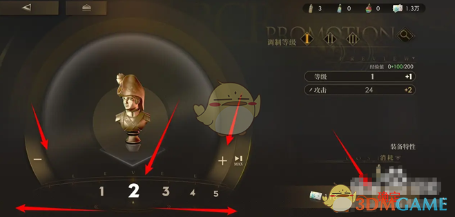 《异象回声》心锚升级方法