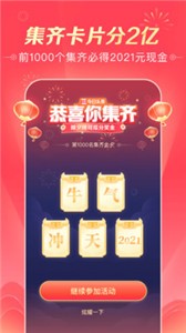 今日头条下载