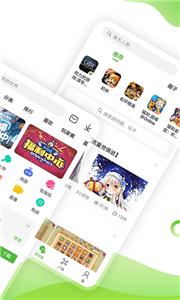 4399游戏盒下载