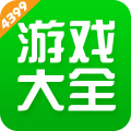 4399游戏盒安卓app下载安装