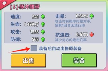 《生存大作战》新手玩法攻略