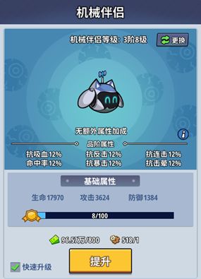《生存大作战》新手玩法攻略