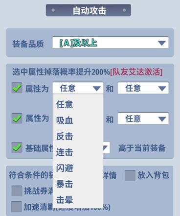 《生存大作战》新手玩法攻略