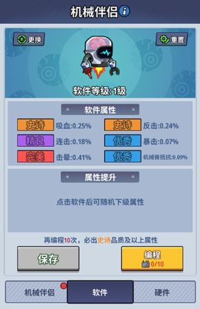《生存大作战》新手玩法攻略