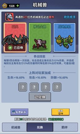《生存大作战》新手玩法攻略