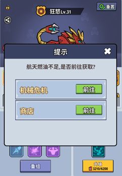 《生存大作战》新手玩法攻略