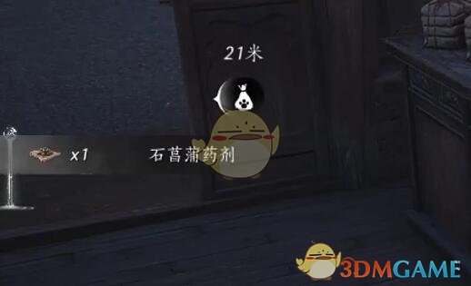 《燕云十六声》开封万事知卷人不倦任务攻略