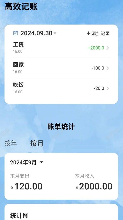 高效WiFi雷达下载最新app